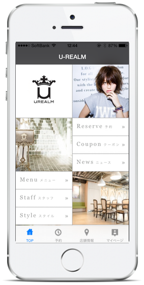 フェアバイユーレルム（FAIR by U-REALM）iPhone（アイフォン）・Android（アンドロイド）の公式スマートフォンアプリ